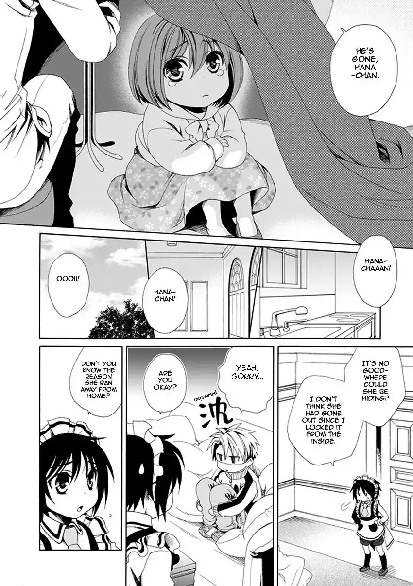 Shounen Maid Chapter 23 19